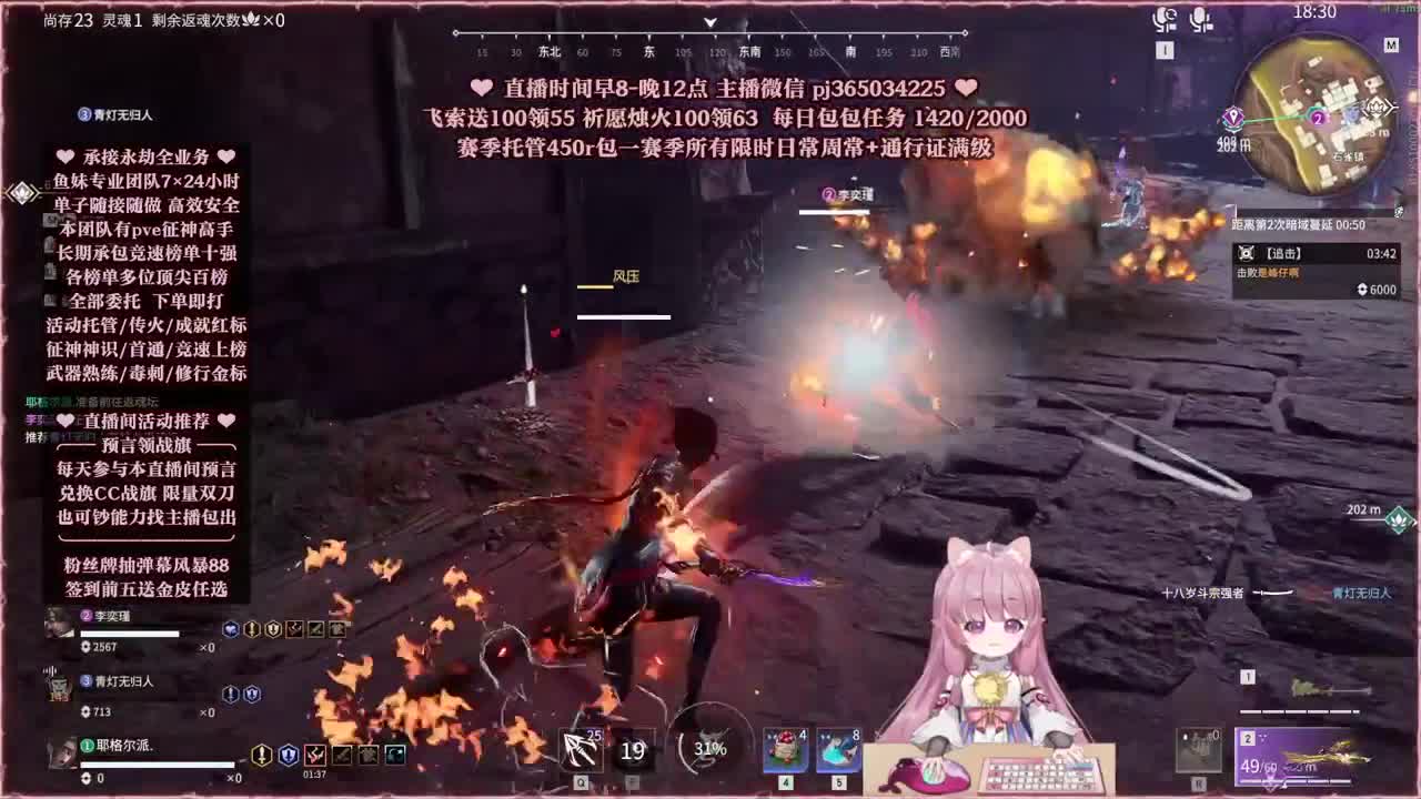 24小时接各种，什么单都能打 第10段