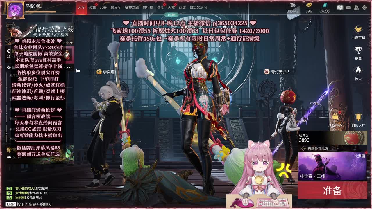 24小时接各种，什么单都能打 第11段