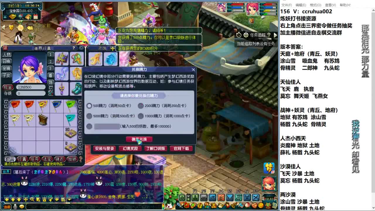 自走棋新赛季正式冲分 第1段