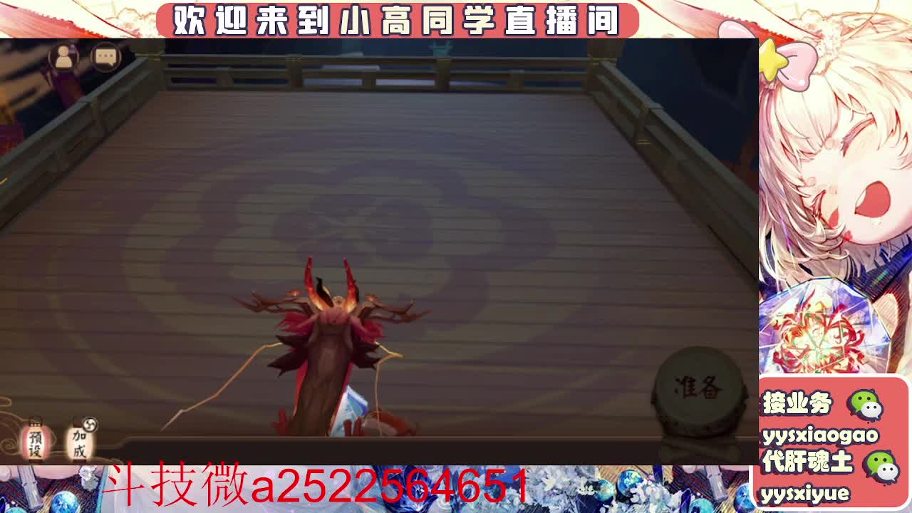 接魂土/魂王/师徒/托管 第3段