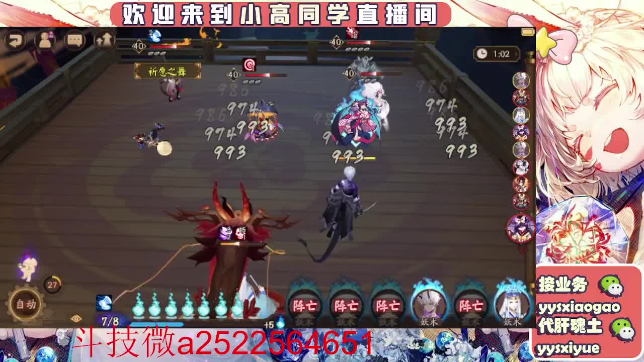 接魂土/魂王/师徒/托管 第7段