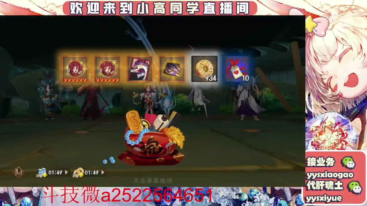 接魂土/魂王/师徒/托管 第8段