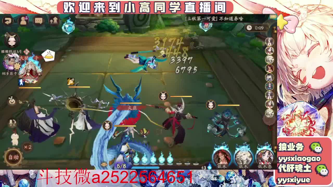 接魂土/魂王/师徒/托管 第9段