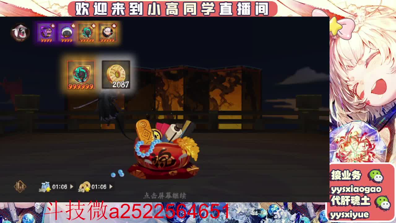 接魂土/魂王/师徒/托管 第10段