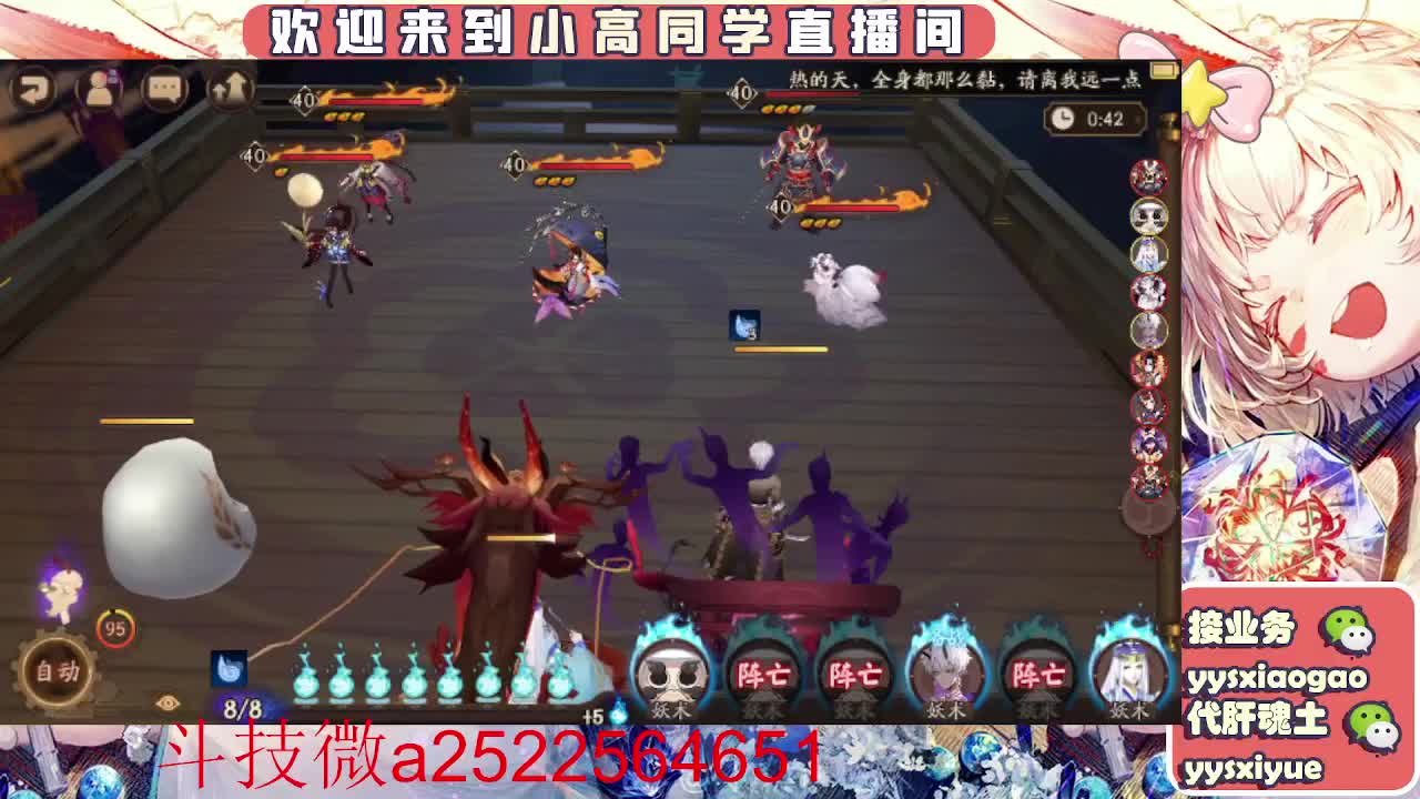 接魂土/魂王/师徒/托管 第11段