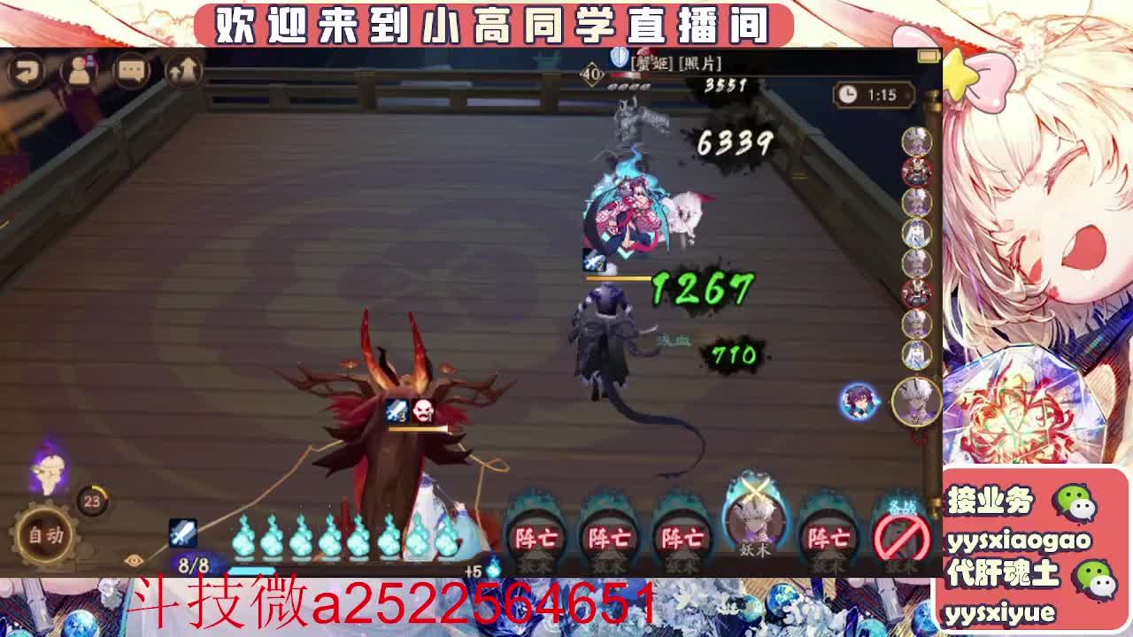 接魂土/魂王/师徒/托管 第12段
