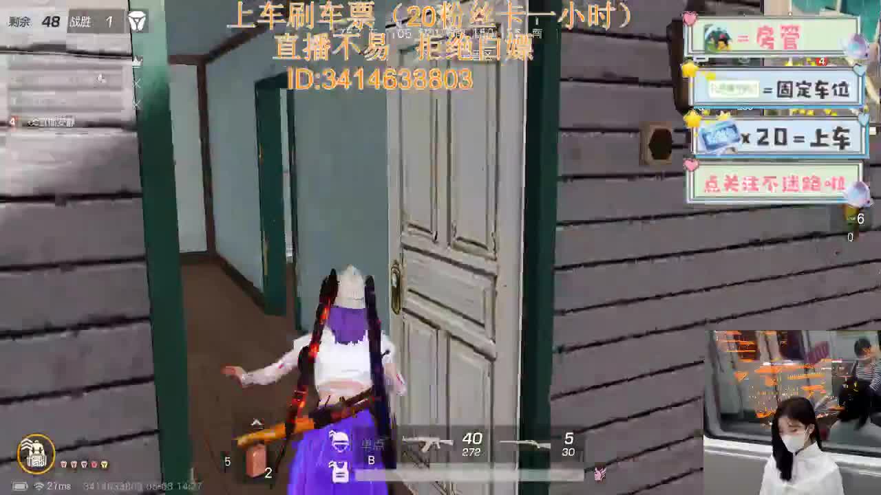 5.3五一快乐啊 第1段