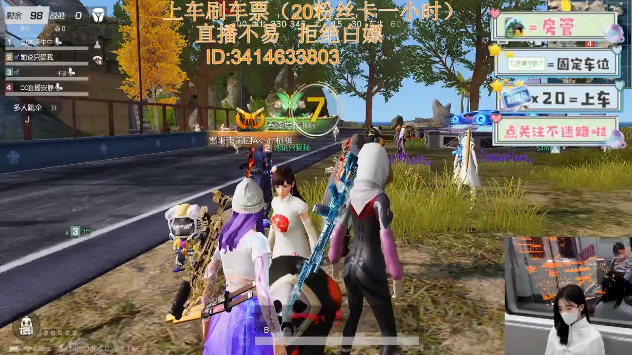 5.3五一快乐啊 第2段