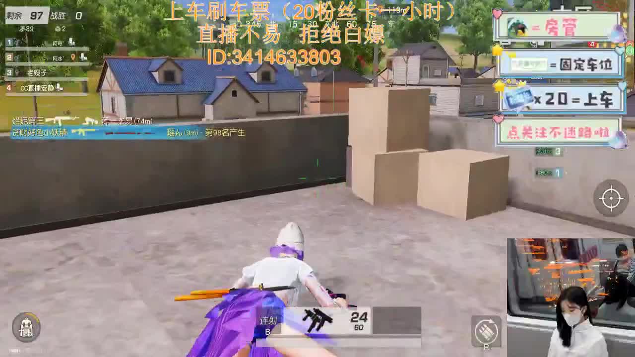 5.3五一快乐啊 第3段