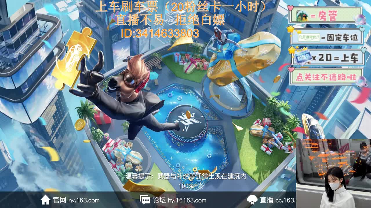 5.3五一快乐啊 第5段