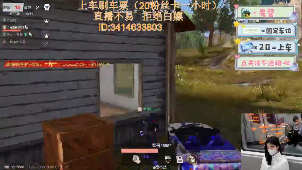 5.3五一快乐啊 第6段