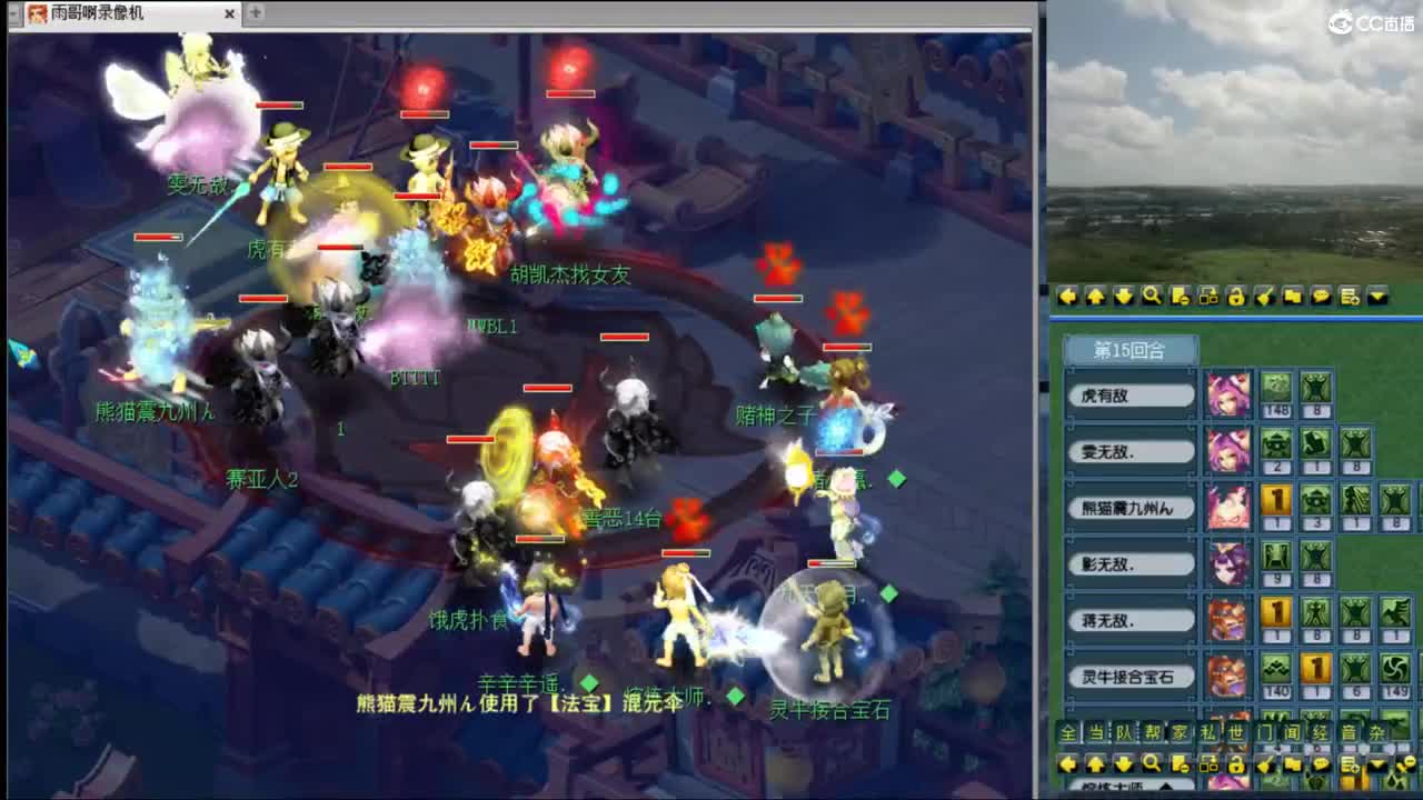 【复盘PK】找找精彩的PK解说下 第1段