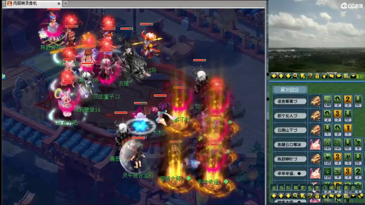 【复盘PK】找找精彩的PK解说下 第3段