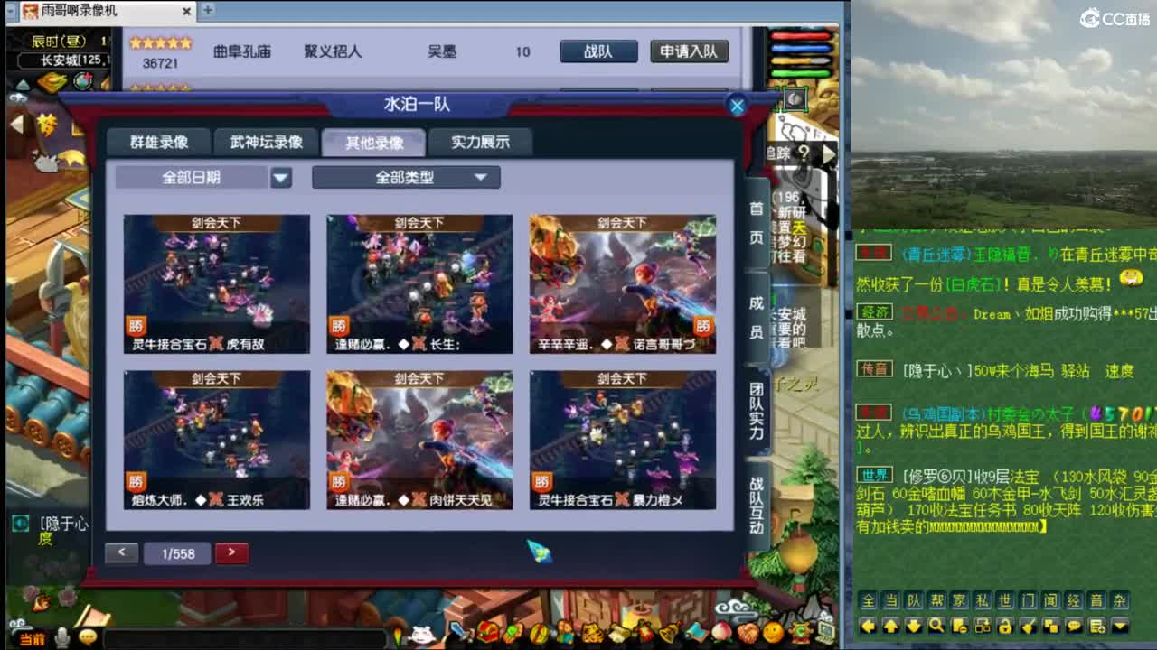 【复盘PK】找找精彩的PK解说下 第5段