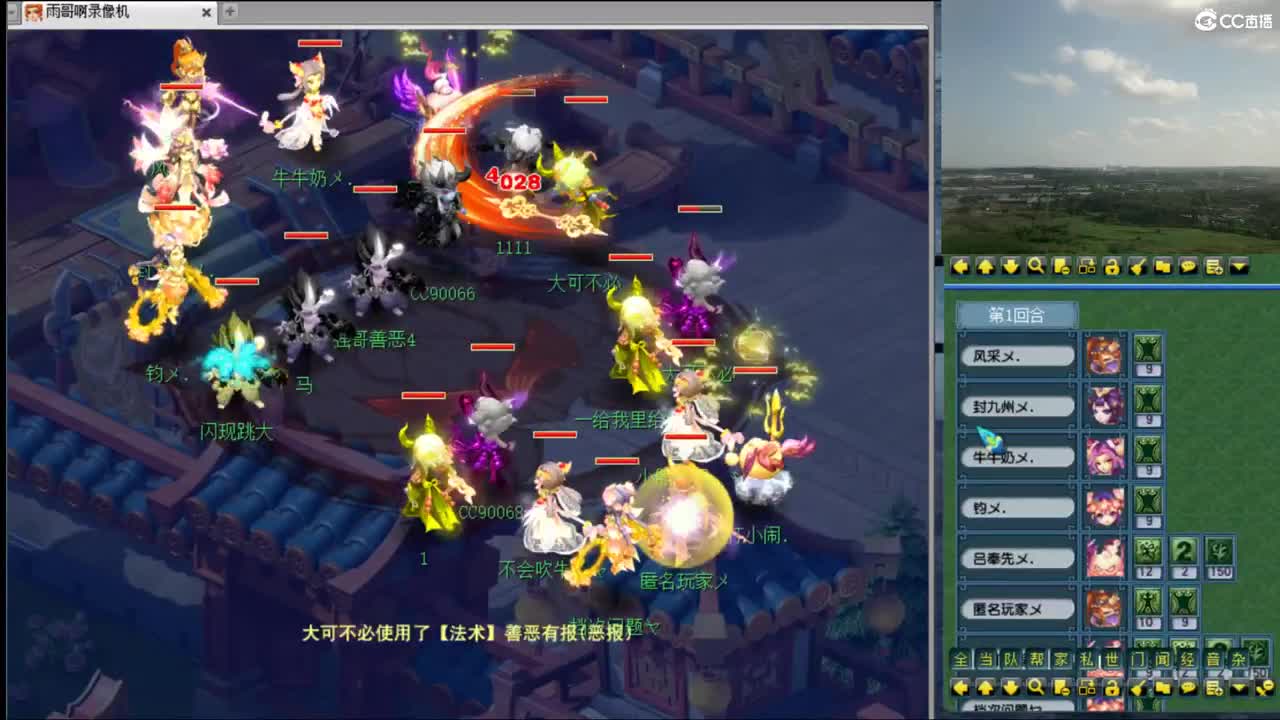 【复盘PK】找找精彩的PK解说下 第6段