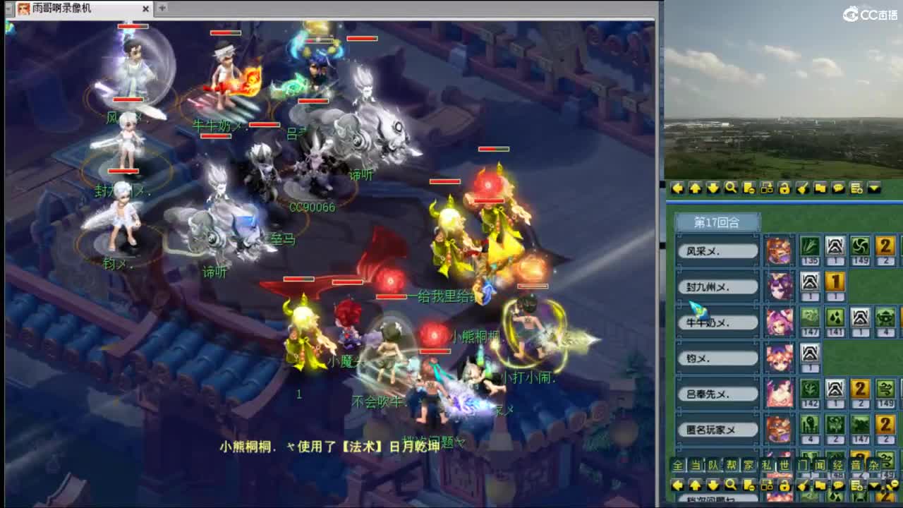 【复盘PK】找找精彩的PK解说下 第7段