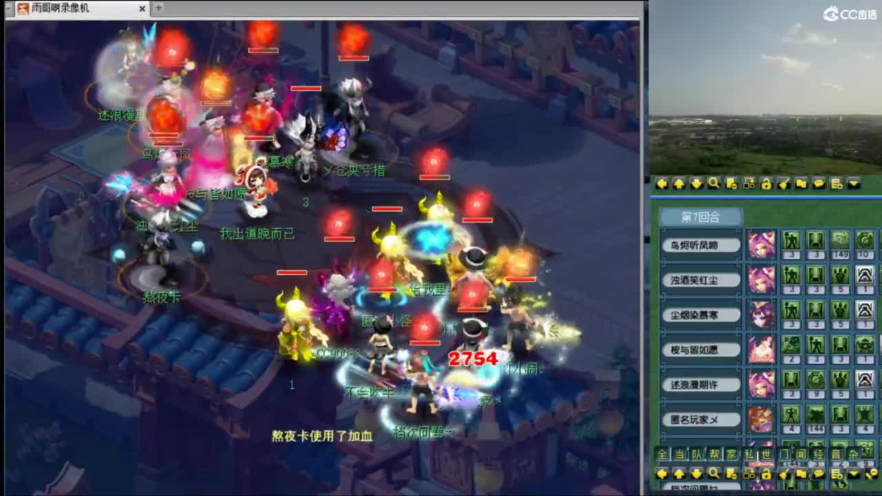 【复盘PK】找找精彩的PK解说下 第8段