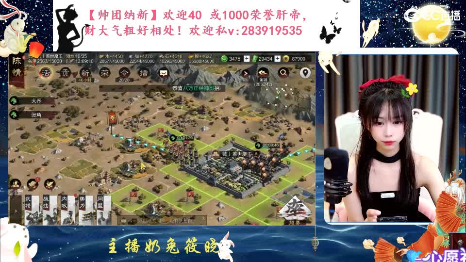 2732开荒啦 第3段