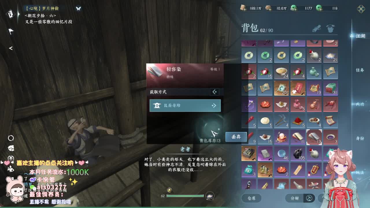 蹲一起玩的小伙伴 第1段