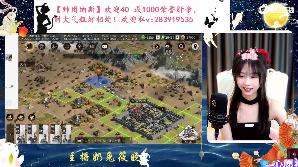 2732开荒啦 第4段