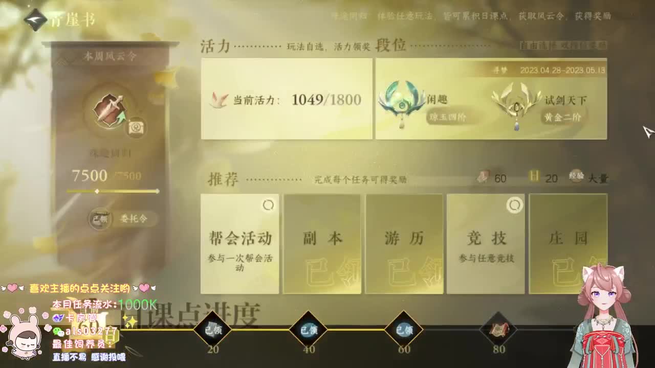 蹲一起玩的小伙伴 第2段