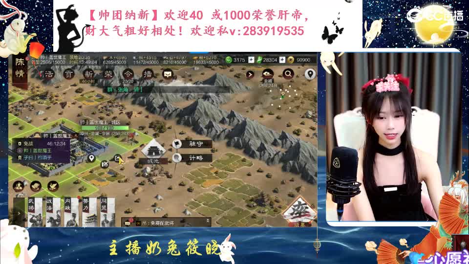 2732开荒啦 第5段