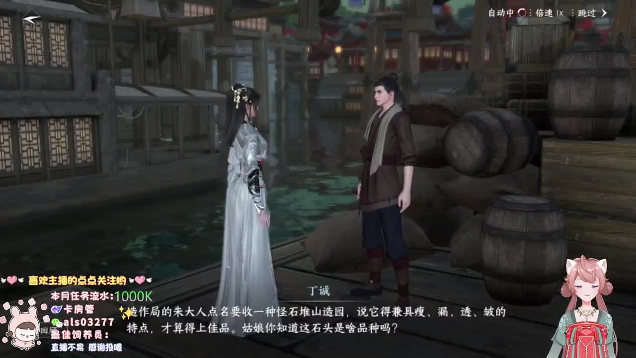 蹲一起玩的小伙伴 第3段