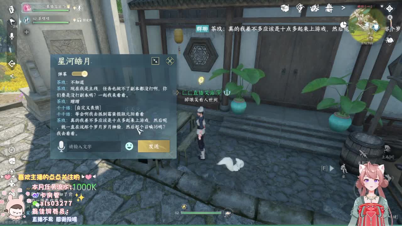 蹲一起玩的小伙伴 第4段
