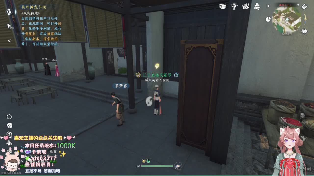 蹲一起玩的小伙伴 第5段