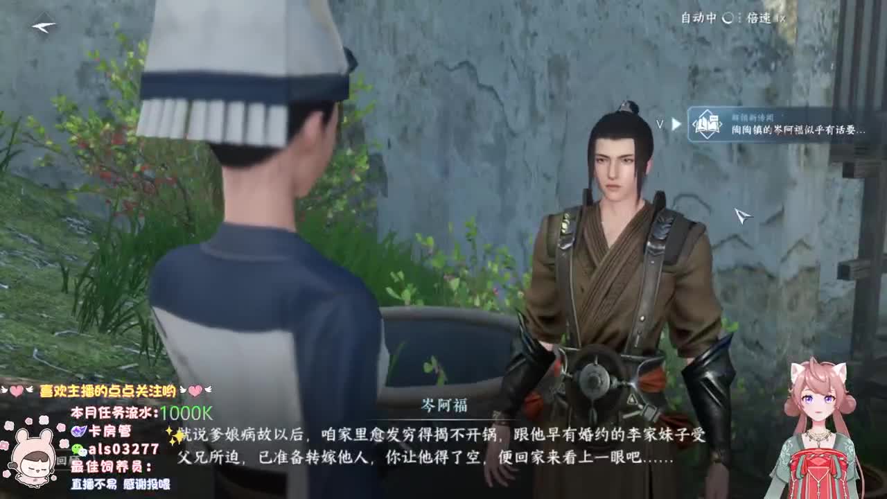 蹲一起玩的小伙伴 第6段