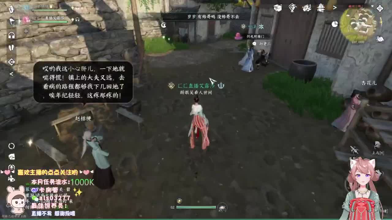 蹲一起玩的小伙伴 第7段