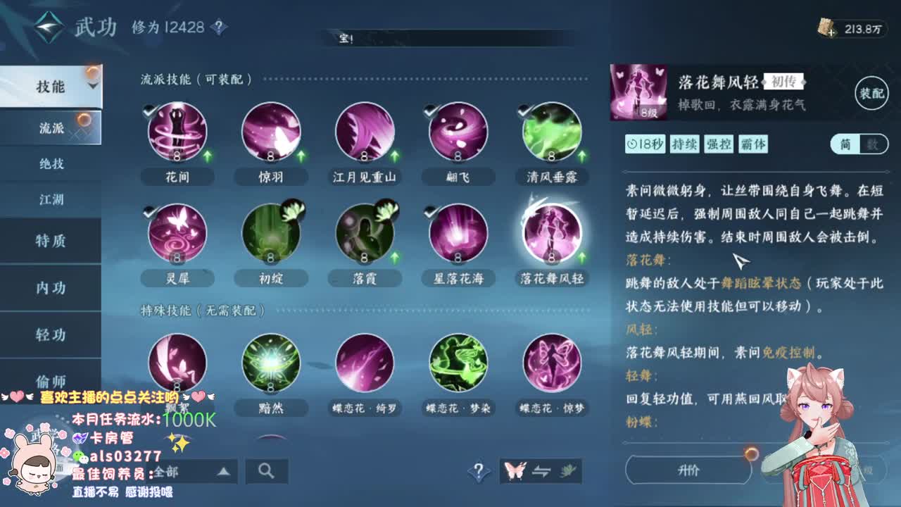 蹲一起玩的小伙伴 第9段