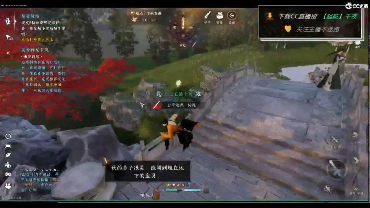 别问 都会 都接 （全职 专业团队） 第1段