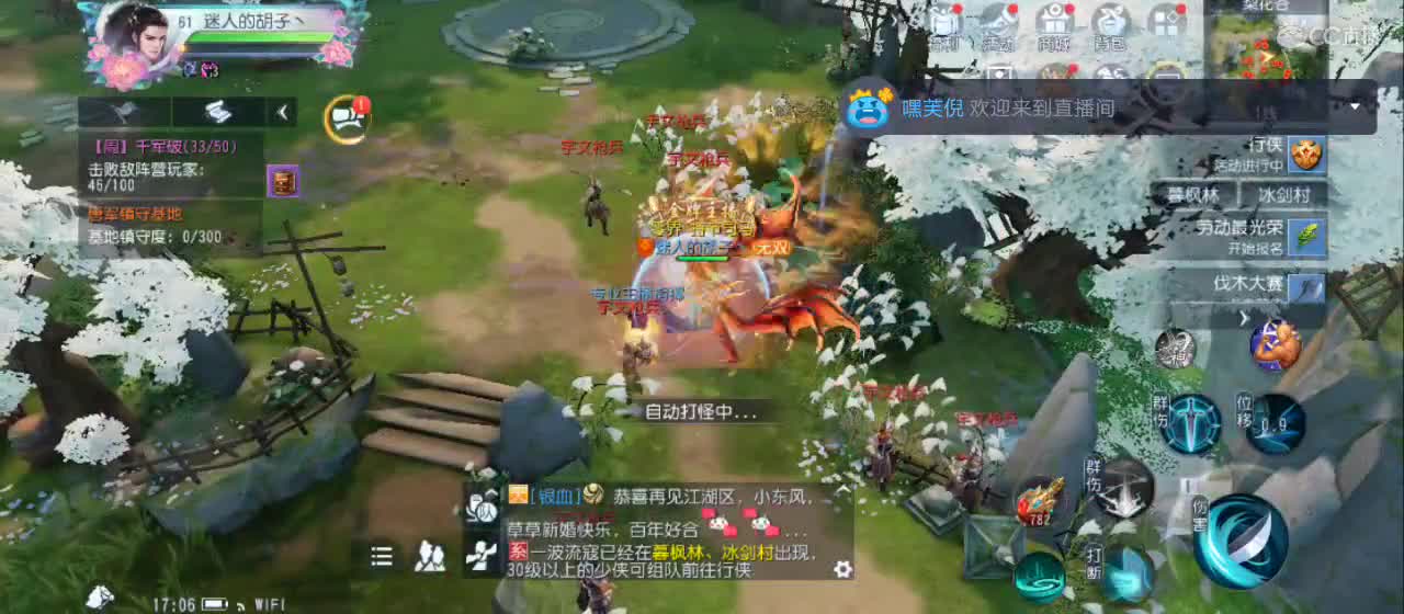 欢迎来到直播间【祝大家快乐】 第1段