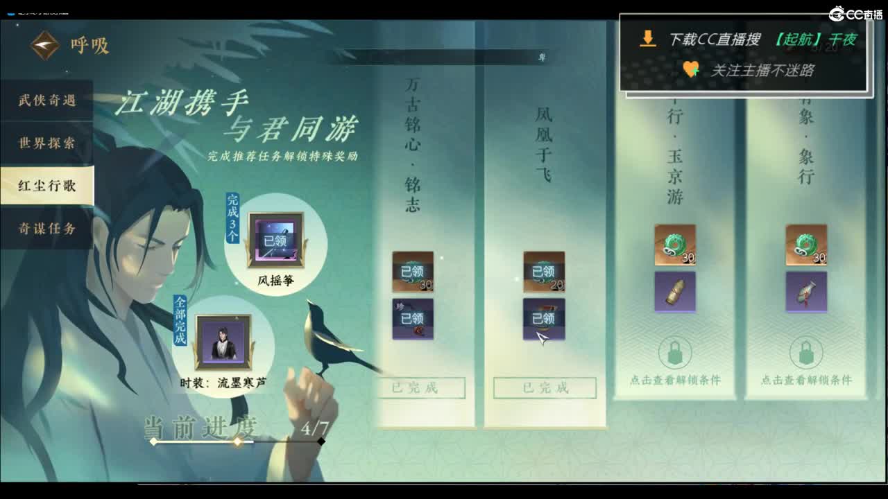 别问 都会 都接 （全职 专业团队） 第3段