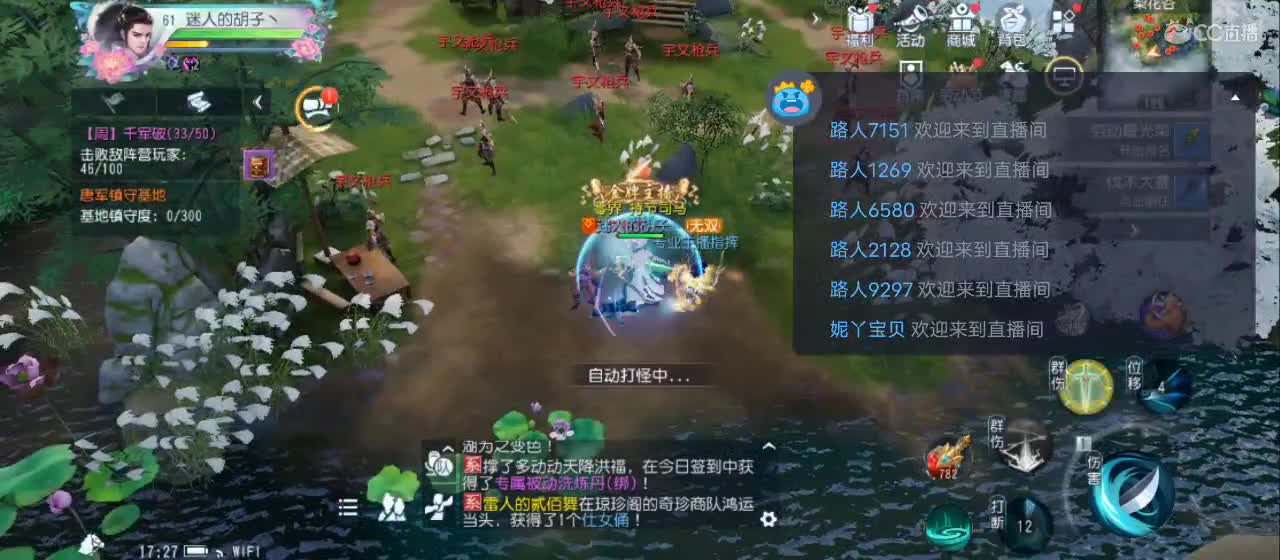 欢迎来到直播间【祝大家快乐】 第2段