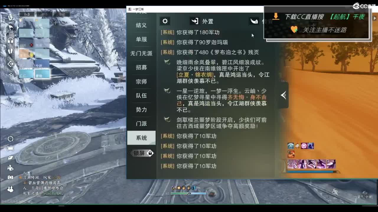别问 都会 都接 （全职 专业团队） 第6段