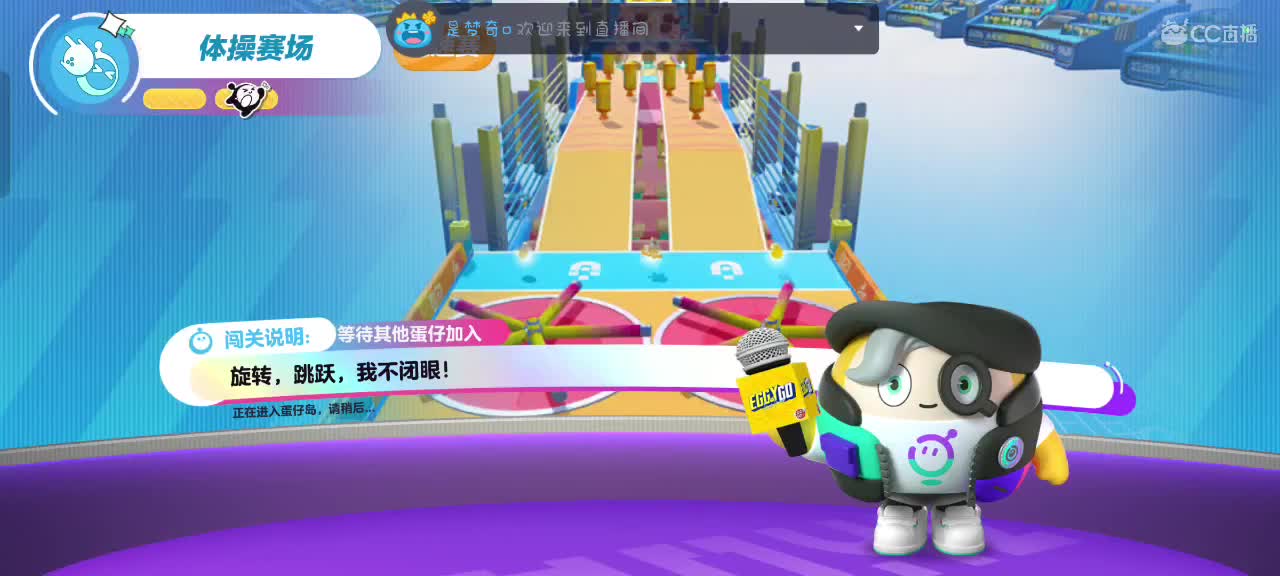 哎吖吖～ 第1段