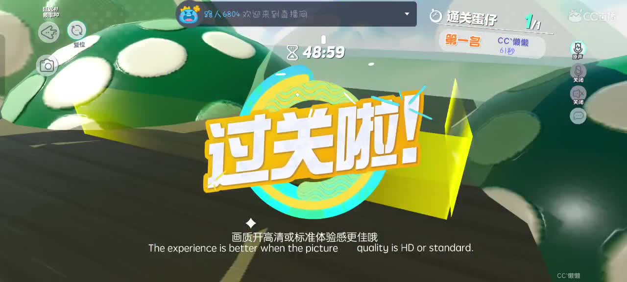 哎吖吖～ 第5段