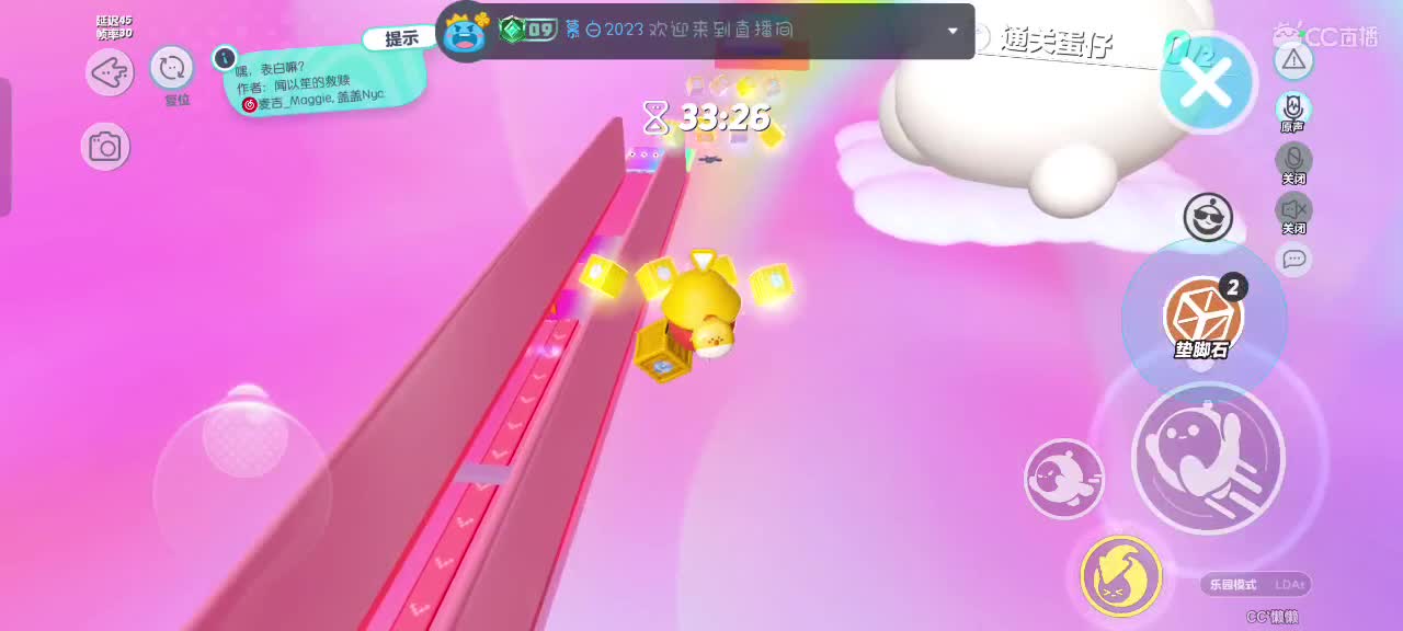 哎吖吖～ 第7段