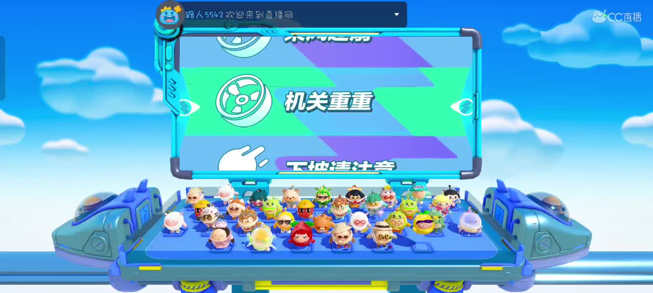 哎吖吖～ 第9段