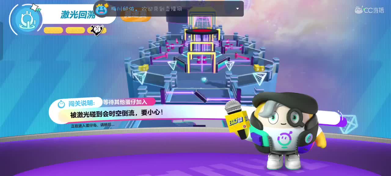 哎吖吖～ 第11段