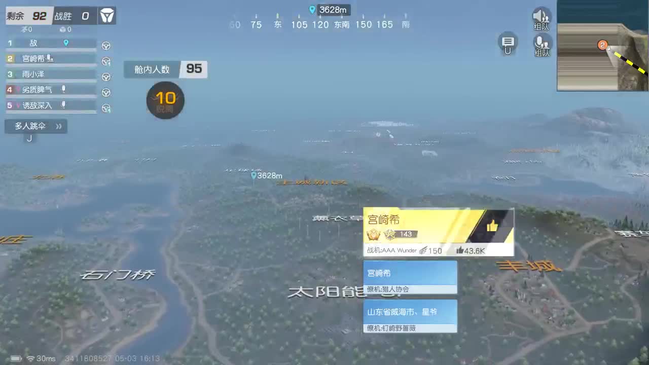 都有 五月也要开心 第1段