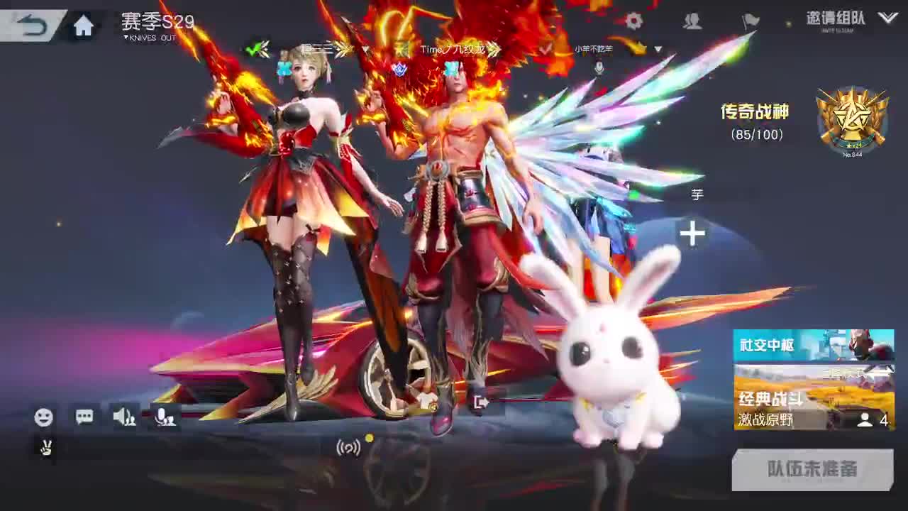 都有，都有，中了就有 第4段