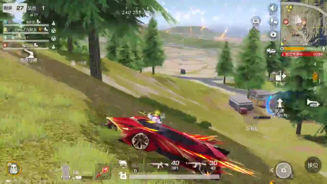 都有，都有，中了就有 第5段