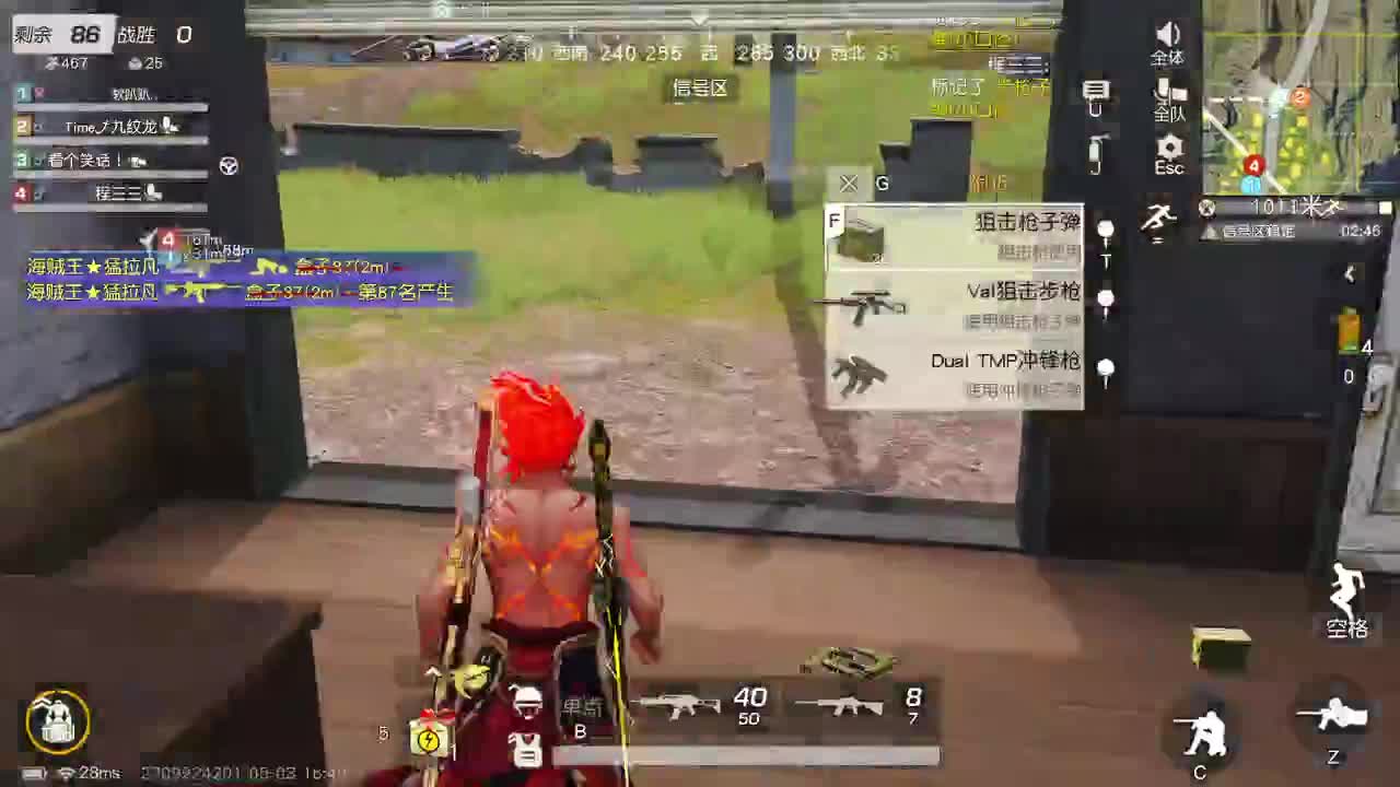 都有，都有，中了就有 第7段