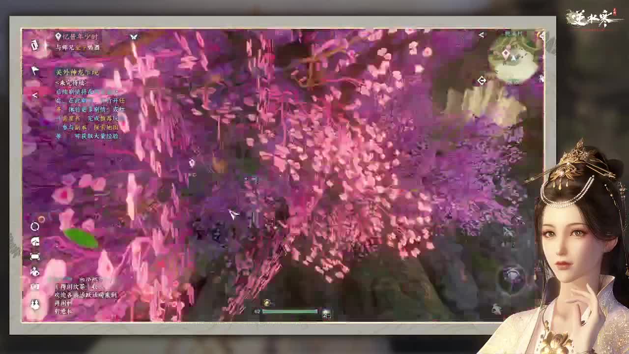 专治各种不开心 第5段