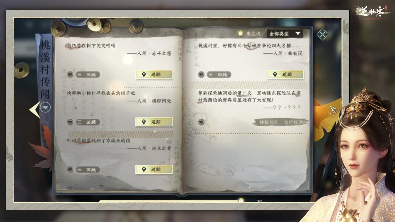 专治各种不开心 第6段