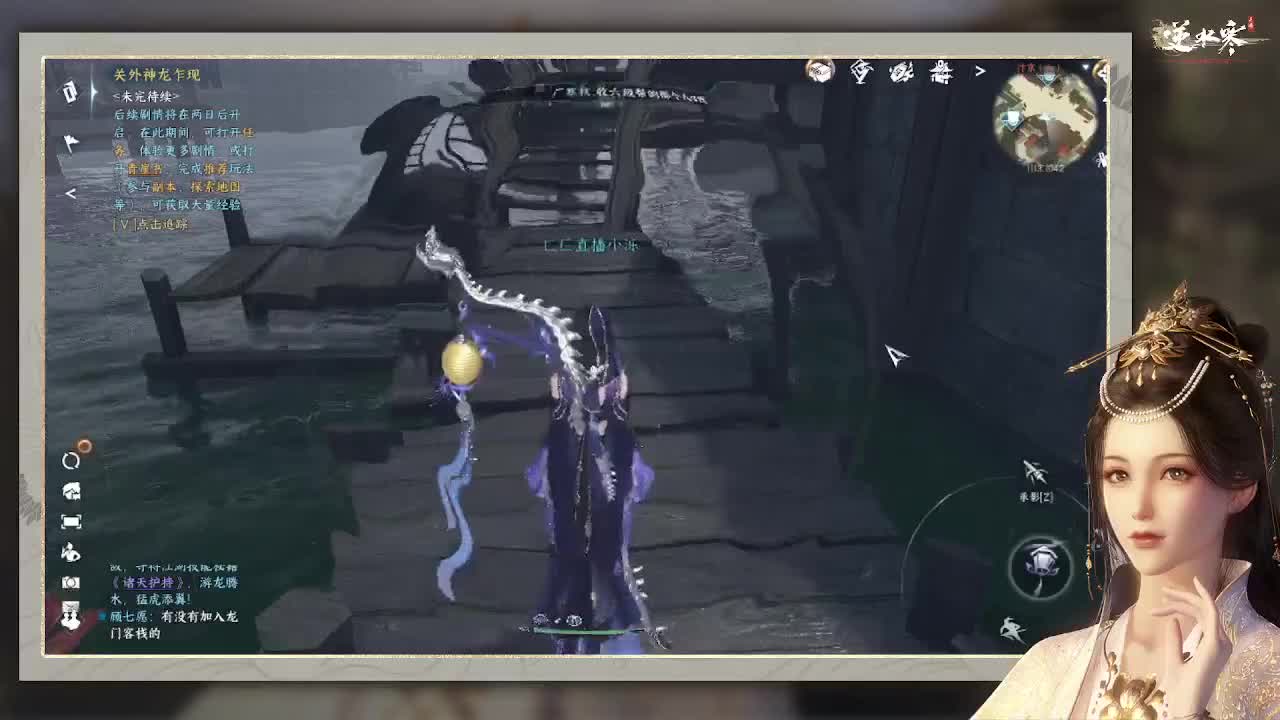 专治各种不开心 第7段