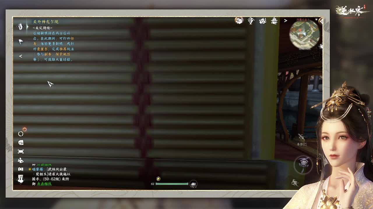 专治各种不开心 第8段